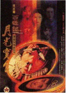 黑猫漫画《九命猫》封面